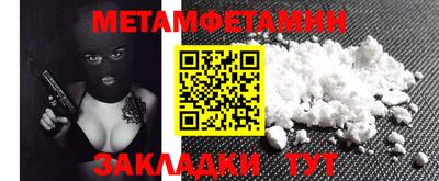 мескалин Гусев