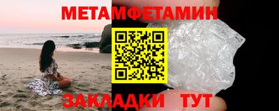 мескалин Гусев