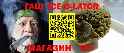 каннабис Гусиноозёрск