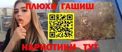 марки lsd Бугуруслан