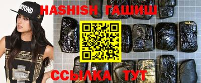 каннабис Гусиноозёрск