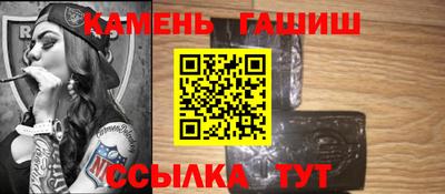 амфетамин Будённовск