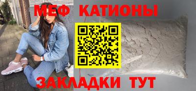 мескалин Гусев