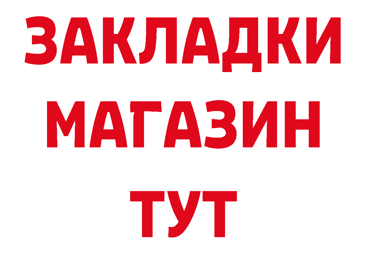 КЕТАМИН ketamine зеркало дарк нет ОМГ ОМГ Луховицы