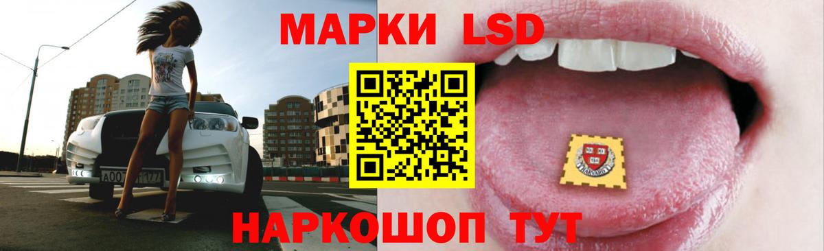 LSD-25 экстази ecstasy  ЛСД экстази кислота  Луховицы 