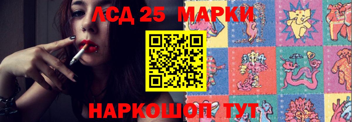 Луховицы  LSD-25 экстази  Вход с VPN  ЛСД экстази кислота 