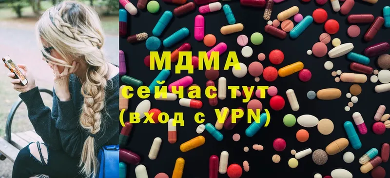 hydra рабочий сайт  где продают   Луховицы  МДМА VHQ 