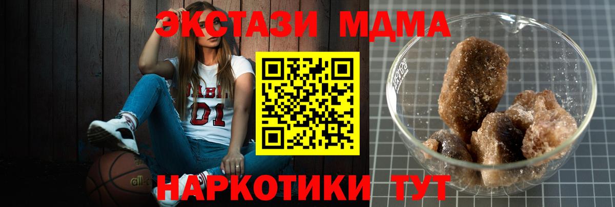 Экстази Луховицы