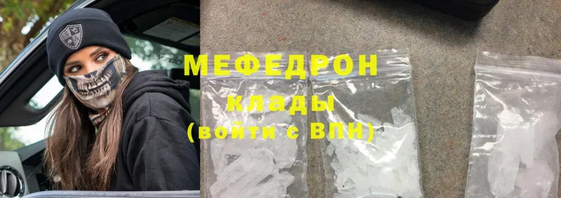 hydra зеркало  Луховицы  МЕФ mephedrone 