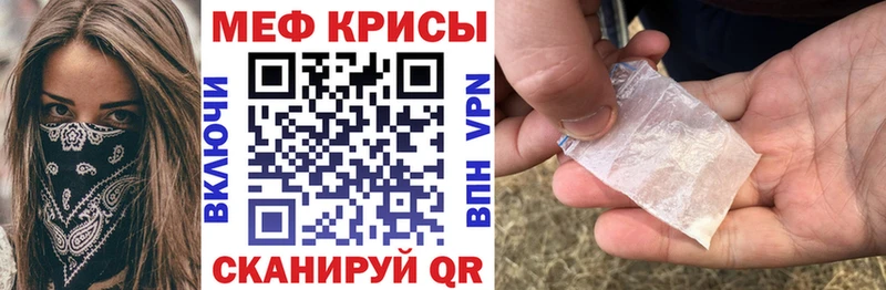 даркнет состав  Луховицы  МЯУ-МЯУ мука 