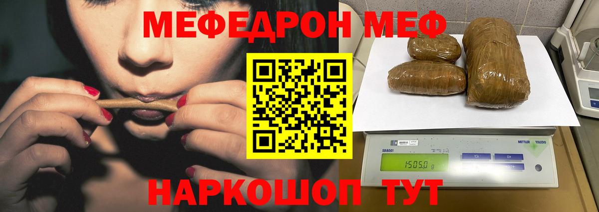 Кетамин  МЕФ   ГАШИШ  Луховицы  Канабис  Канабис  Cocaine 