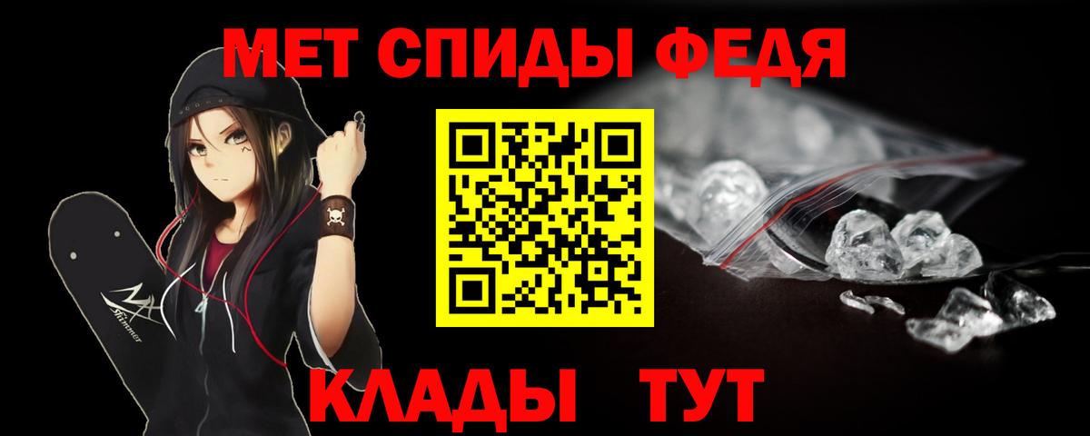 МЕТАМФЕТАМИН Декстрометамфетамин 99.9%  Вход с VPN  Луховицы  МЕТАМФЕТАМИН Декстрометамфетамин 99.9% 