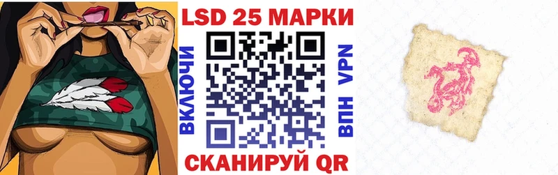 Наркотические марки 1500мкг даркнет наркотические препараты Луховицы MEGA зеркало