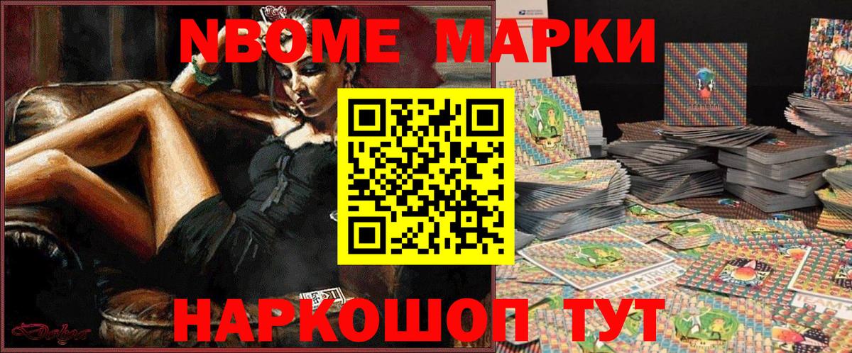 Луховицы  Наркотические марки 1500мкг  Вход с VPN 