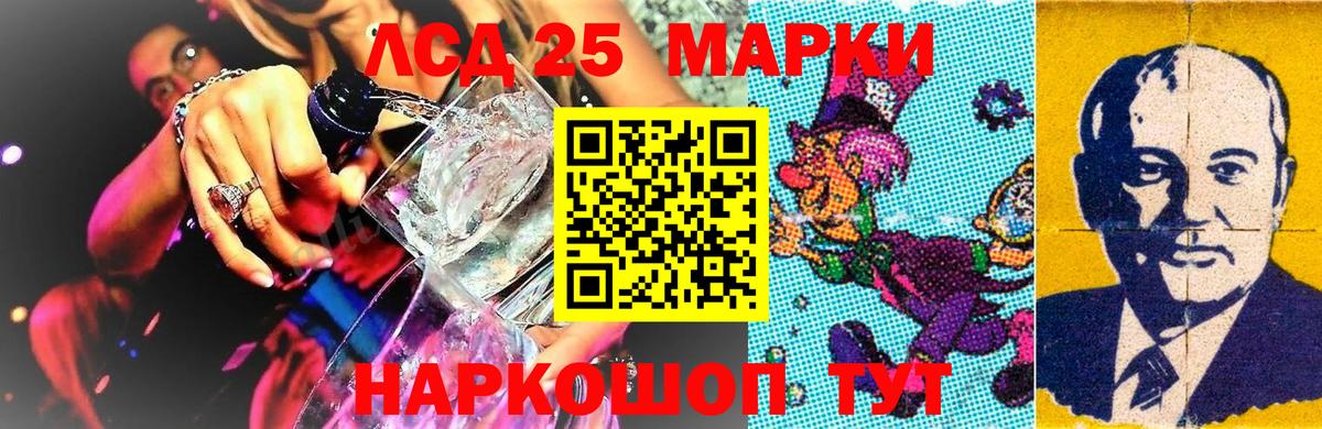 Луховицы  Канабис  Экстази  Вход с VPN  COCAIN  Меф  