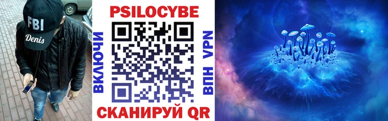мега рабочий сайт  Луховицы  Псилоцибиновые грибы Psilocybe 