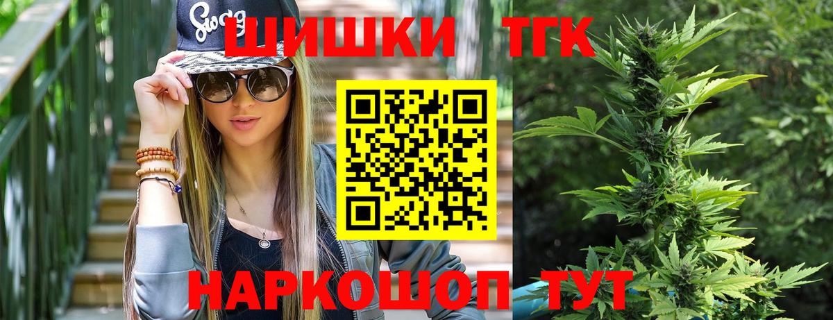 Каннабис VHQ Луховицы