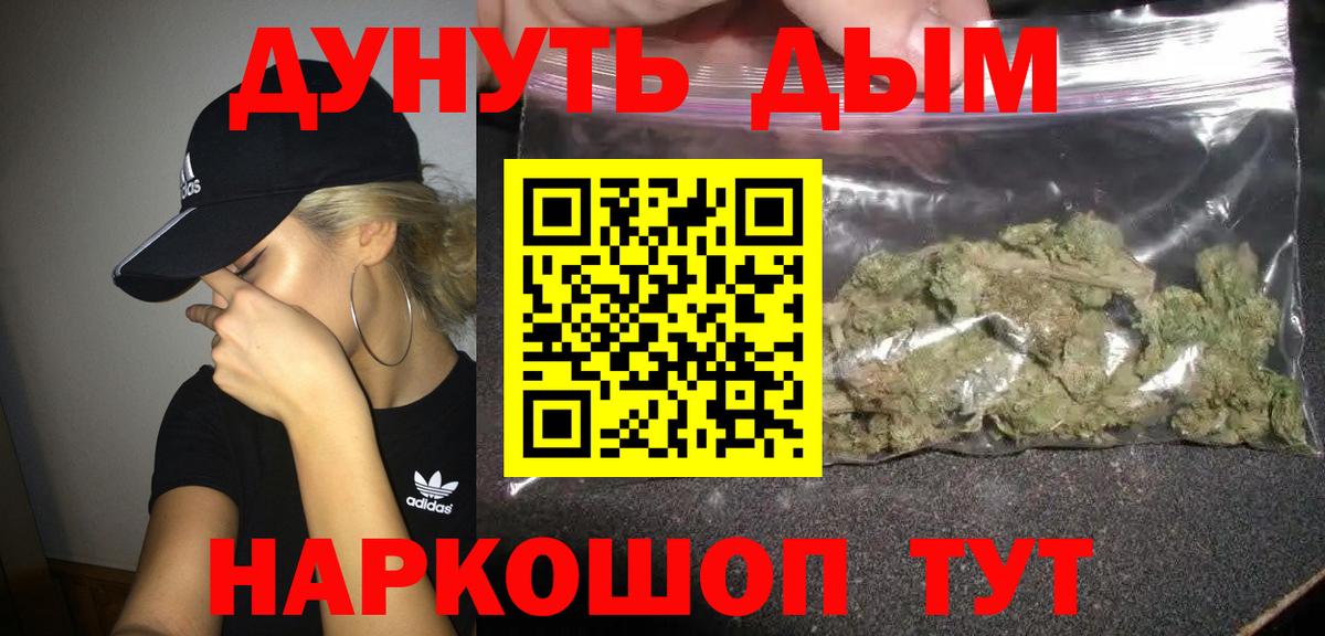 Конопля конопля  Луховицы  МАРИХУАНА LSD WEED  Марихуана VHQ 