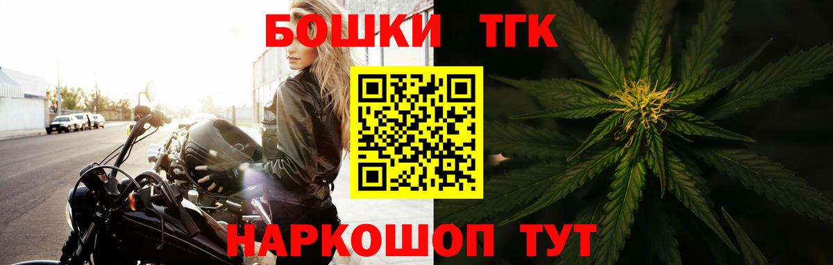 Канабис индика  Вход с VPN  Марихуана Amnesia  Луховицы  Бошки марихуана AK-47 
